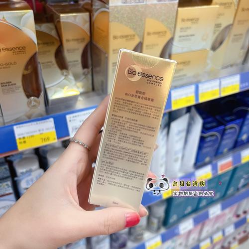 bio essence哪裡買