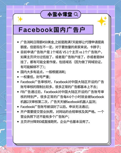 臉書不是好友可以傳訊息嗎