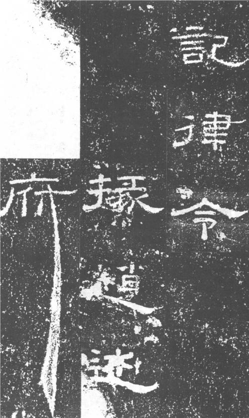 張可以造什麼