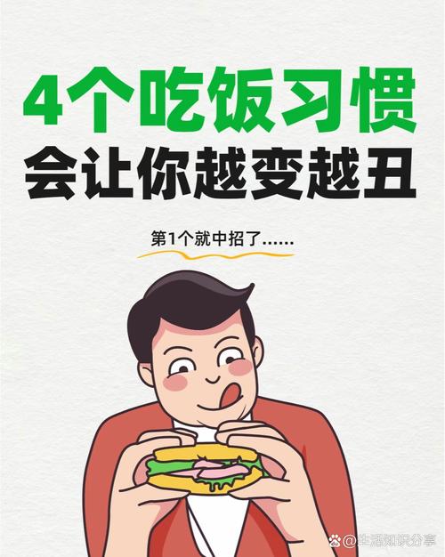 吃飯看手機會消化不良嗎