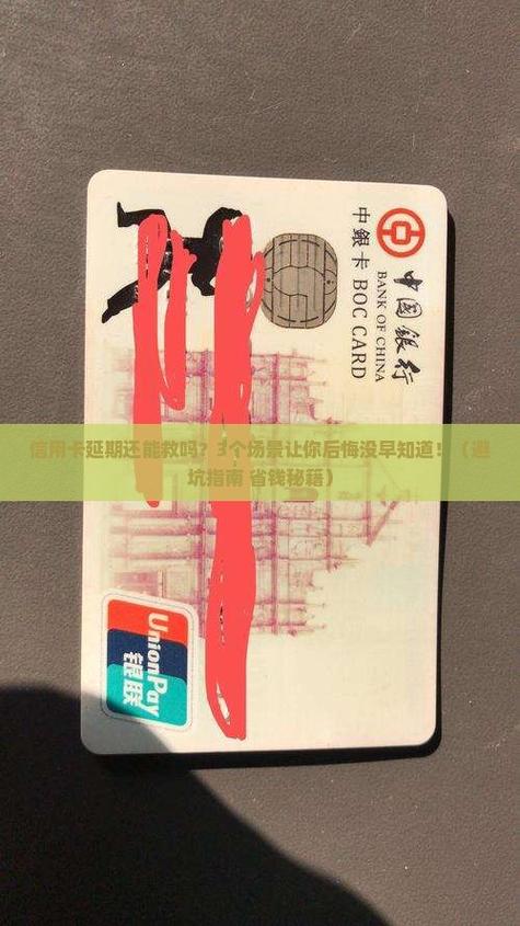 台新信用卡如何停卡