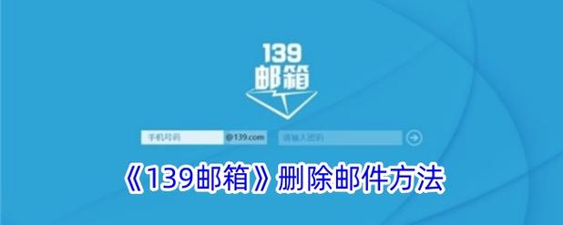 如何復原已刪除的郵件