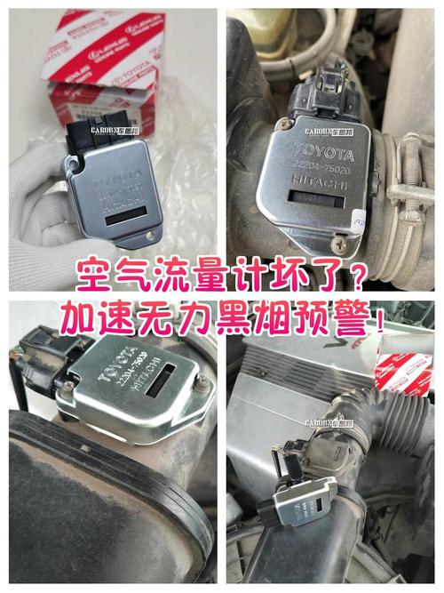 空氣流量計會壞嗎