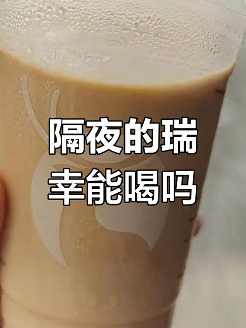咖啡可以隔天喝嗎