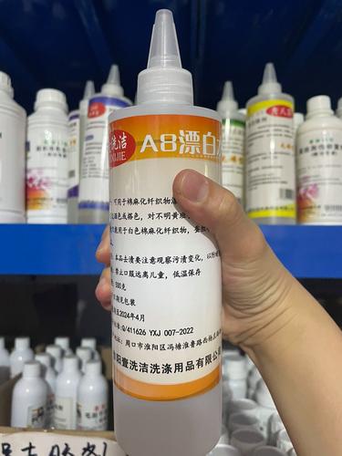 彩色漂白水有用嗎