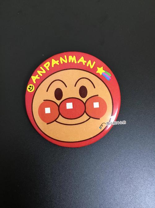 麵包超人博物館可以退稅嗎