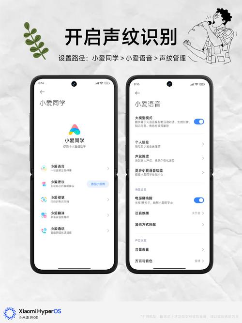 小愛同學一定要連wifi嗎