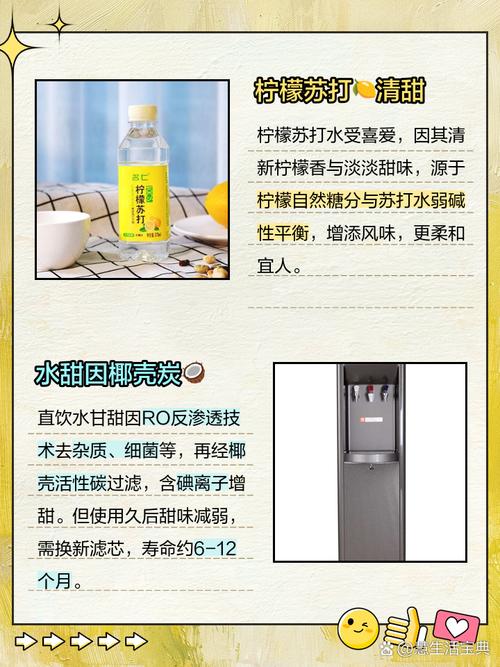 為什麼會一直想喝甜的