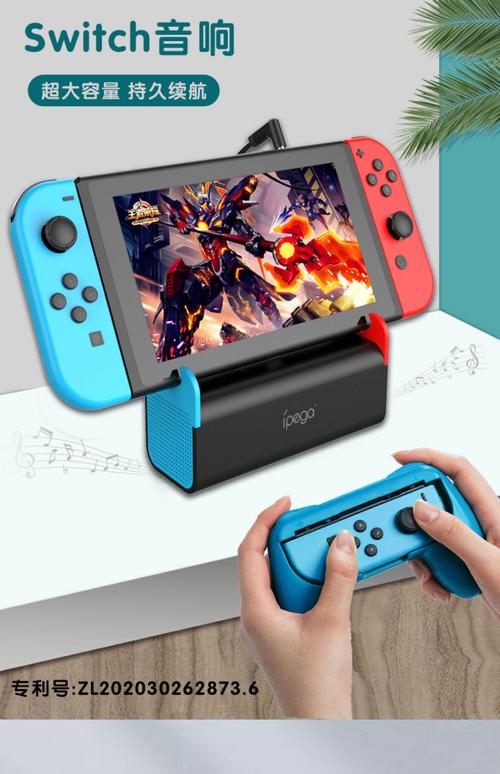 Switch主機可以一直充電嗎