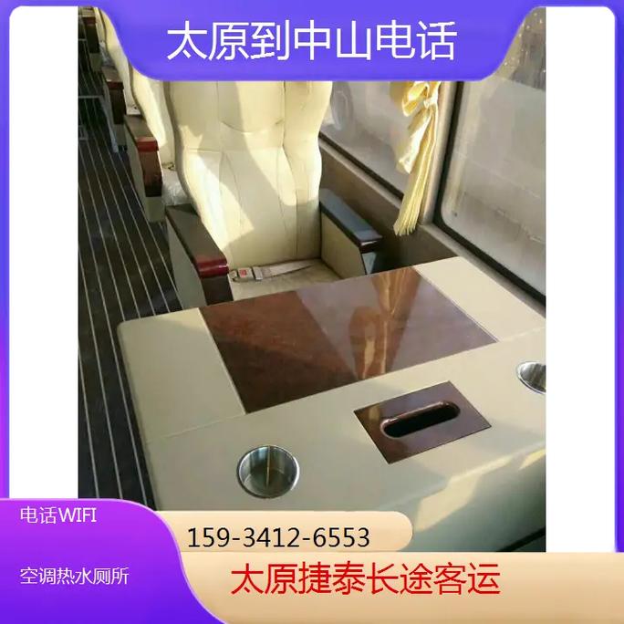 客運的廁所可以上嗎