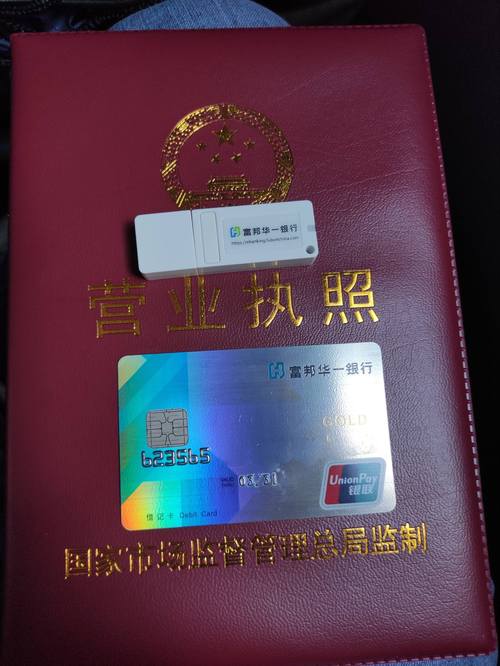 富邦卡需要年費嗎