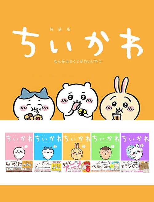 家樂福有賣吉伊卡哇嗎