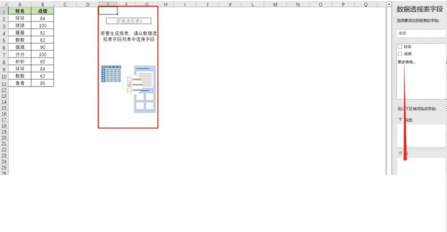 excel 怎麼刪除重複資料