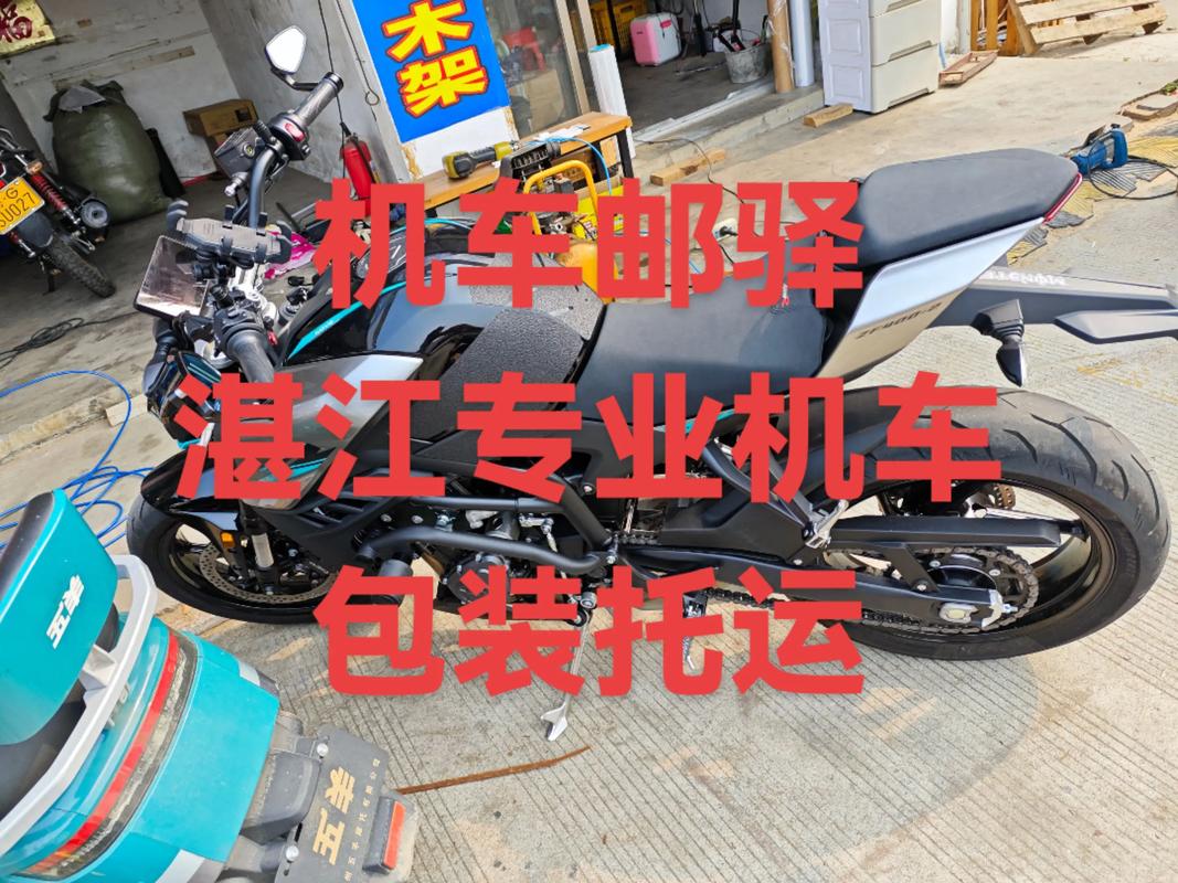 機車托運要行照嗎