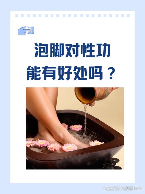 泡腳可以天天泡嗎?深度解析泡腳的益處、頻率與注意事項 1 泡腳可以天天泡嗎