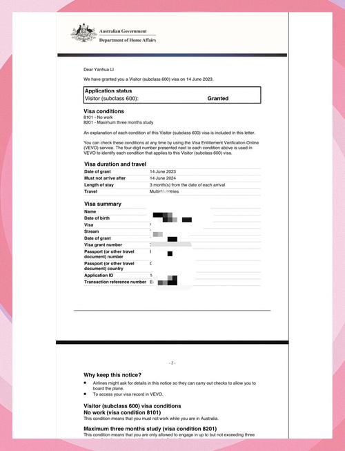 澳洲要簽證嗎:從觀光到留學,澳洲簽證全攻略深度解析 1 澳洲要簽證嗎