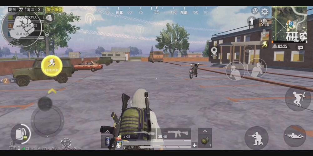 傳說可以開隱身嗎