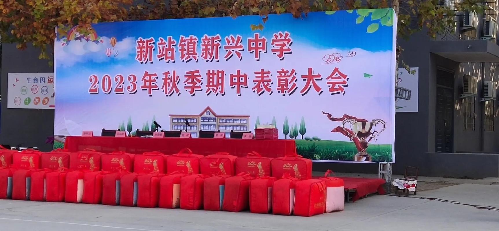 新興高中幾點下課