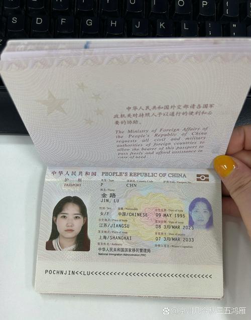 護照可以晚幾天去拿嗎