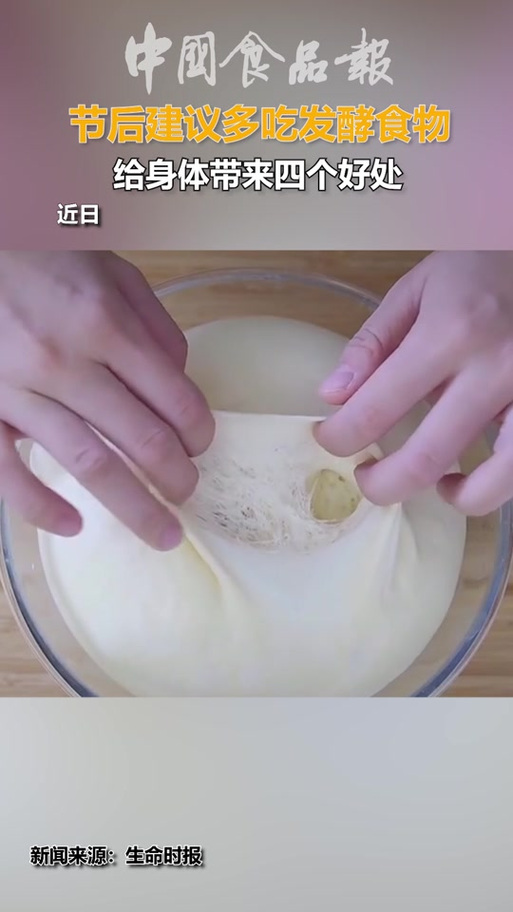 蜘蛛眼怎麼發酵