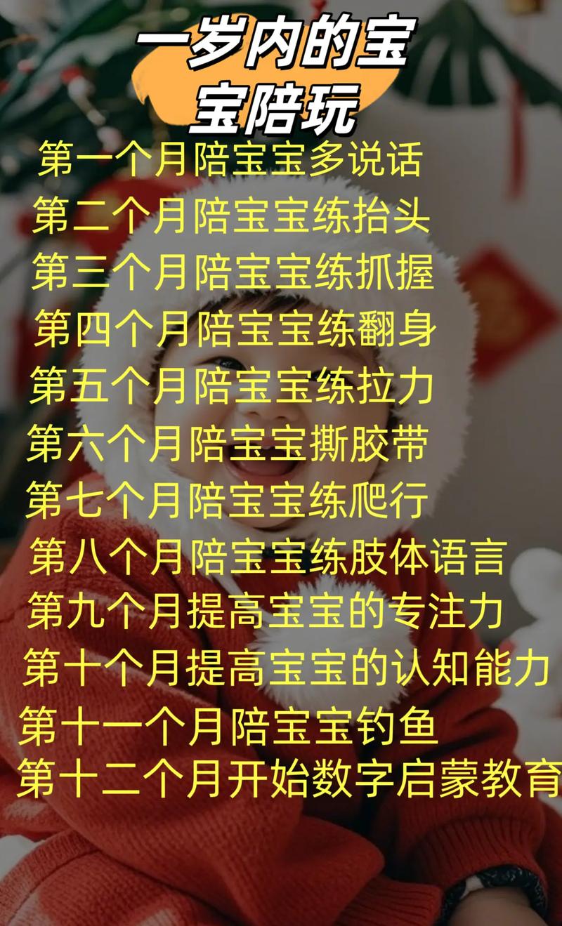 如何陪小孩玩
