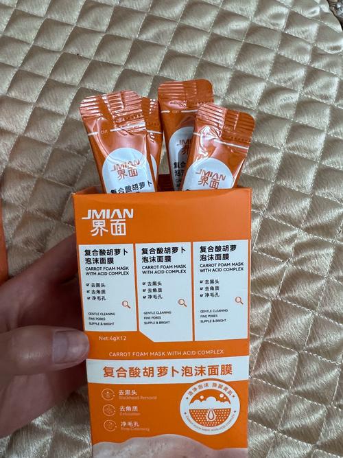 胡蘿蔔泥膜多久用一次?深度解析胡蘿蔔泥膜的正確使用頻率與保養秘訣 1 胡蘿蔔泥膜多久用一次