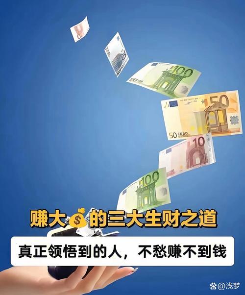 可以靠什麼賺錢?深度解析各種收入來源與實踐路徑 1 可以靠什麼賺錢