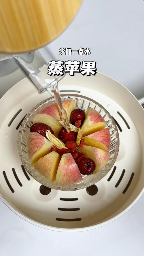 蘋果可以用蒸的嗎
