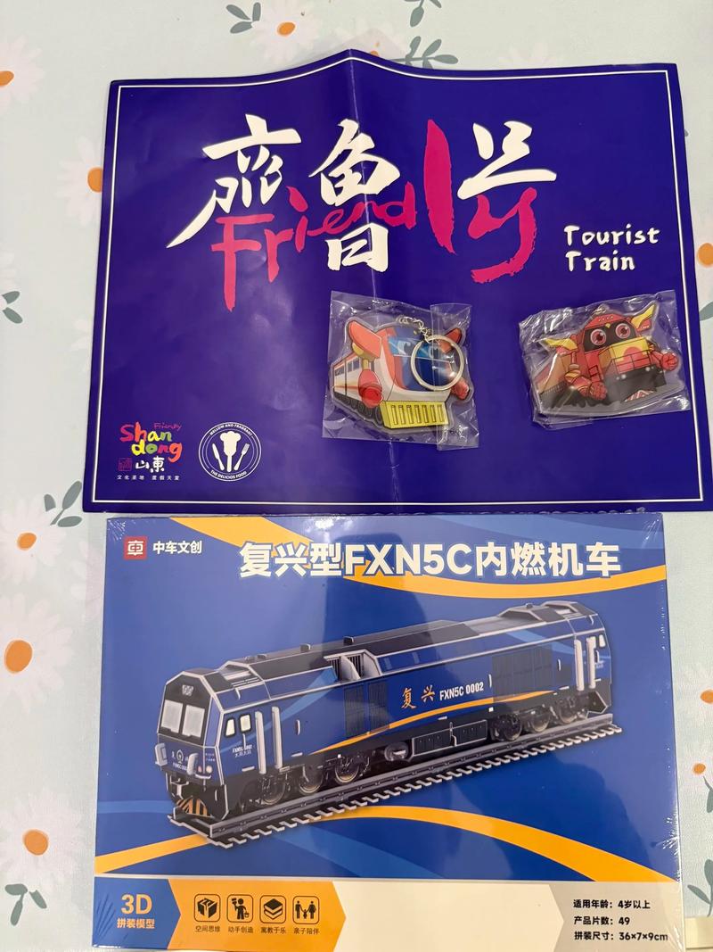 6117是做什麼