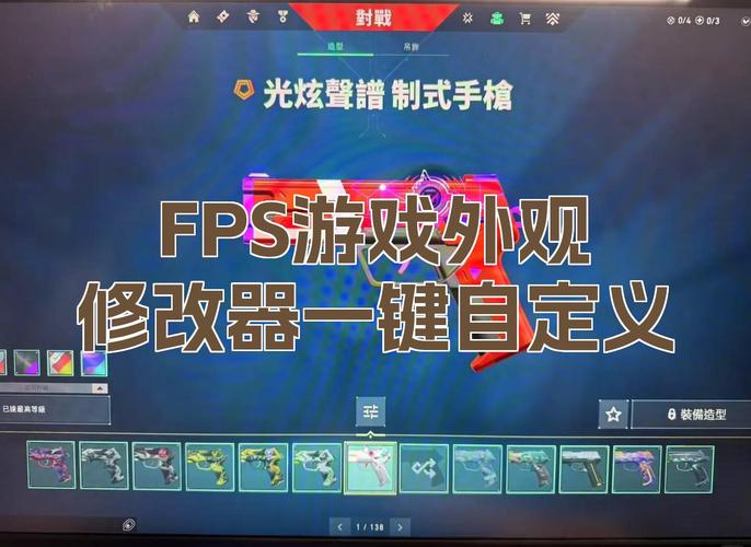 FPS 安全嗎:深度解析第一人稱射擊遊戲的風險與益處 1 FPS 安全嗎
