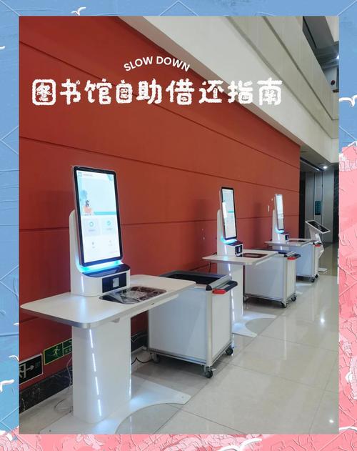 圖書館能借字典嗎