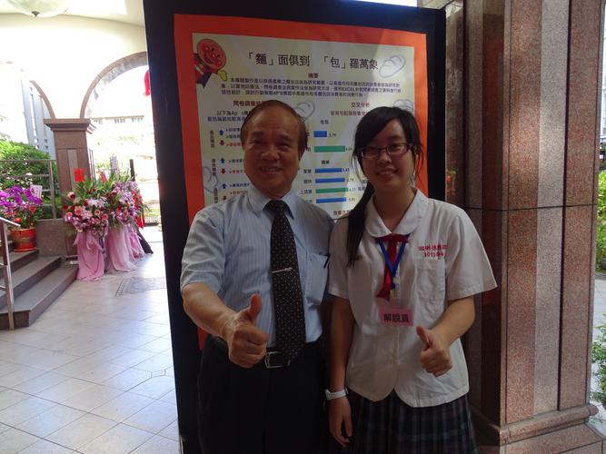 樹德家商制服怎麼穿:從校規到時尚,完美詮釋學生風範 3 樹德家商制服怎麼穿