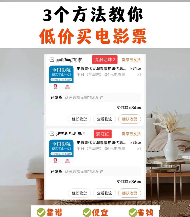 711可以買電影票嗎