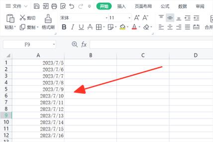 如何更改電腦日期格式