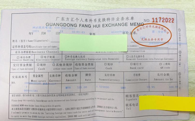 馬來西亞小費怎麼給?深度解析異國禮儀與支付攻略 1 馬來西亞小費怎麼給