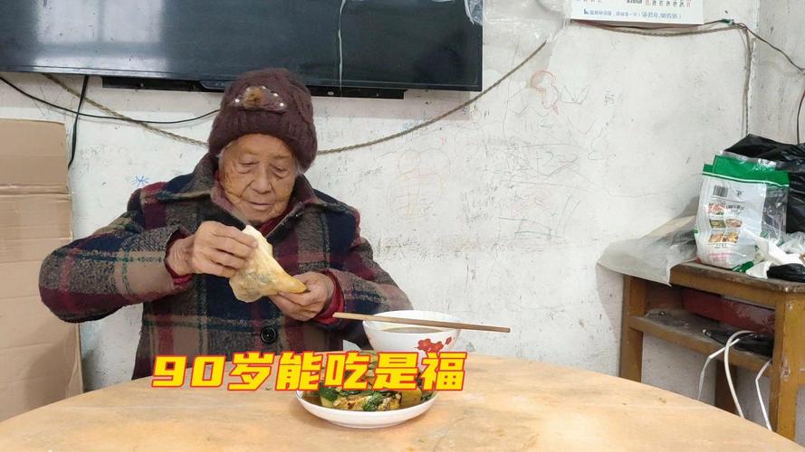 90歲老人不吃不喝:深度解析生命終點的照護與抉擇 3 90歲老人不吃不喝