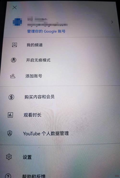 Google無痕會有紀錄嗎