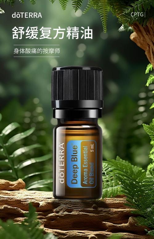 什麼精油可以放鬆肌肉