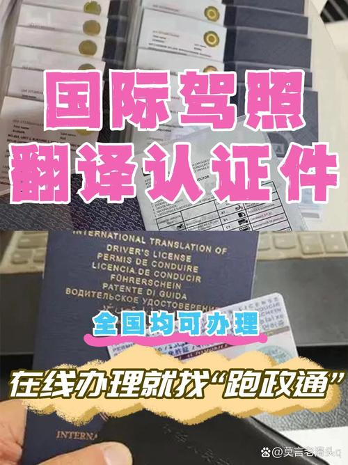 出國用什麼翻譯