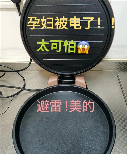 孕婦可以電擊嗎