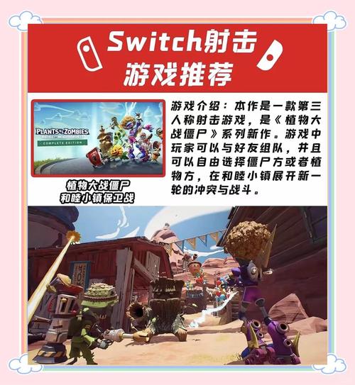 switch好友連線要錢嗎