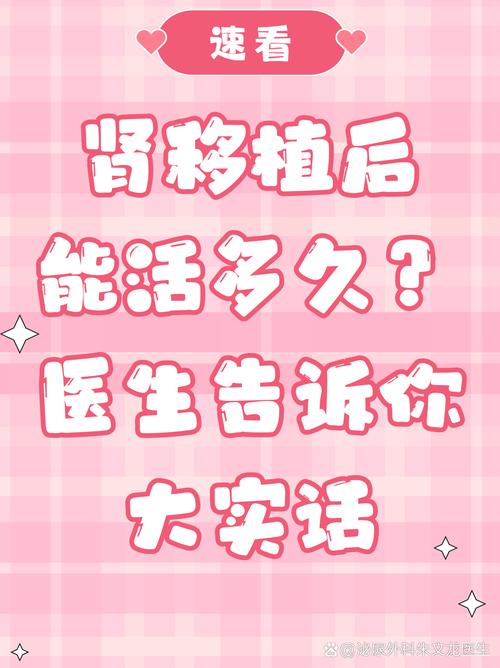 腎臟可以重生嗎