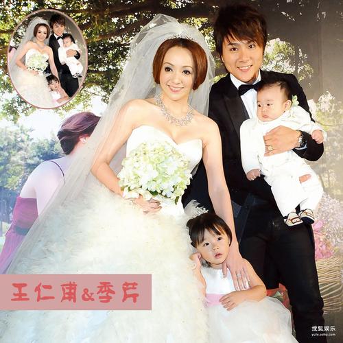 王仁甫小孩讀哪