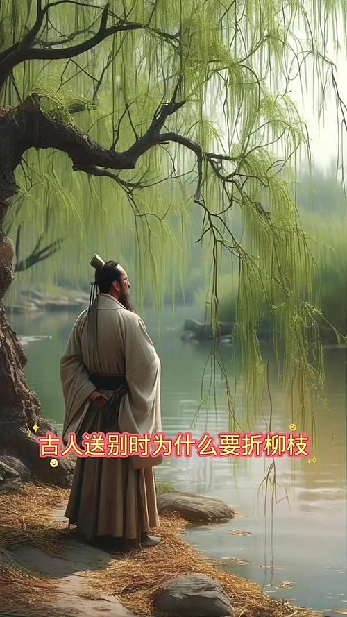 古時人送行是怎樣的