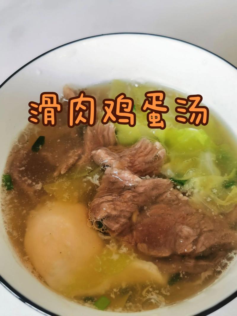 早餐適合吃牛肉嗎