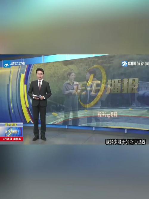 寰宇新聞哪一台