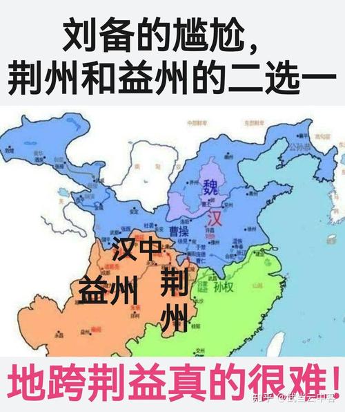 益州在哪
