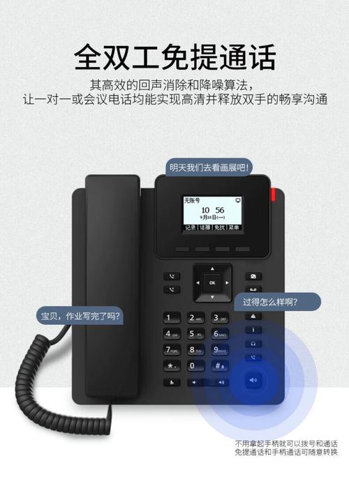 105是什麼電話?台灣中央氣象署自動語音服務深度解析與使用指南 1 105是什麼電話