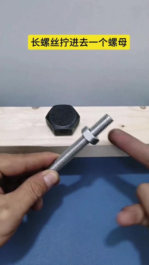 螺絲怎麼轉出來
