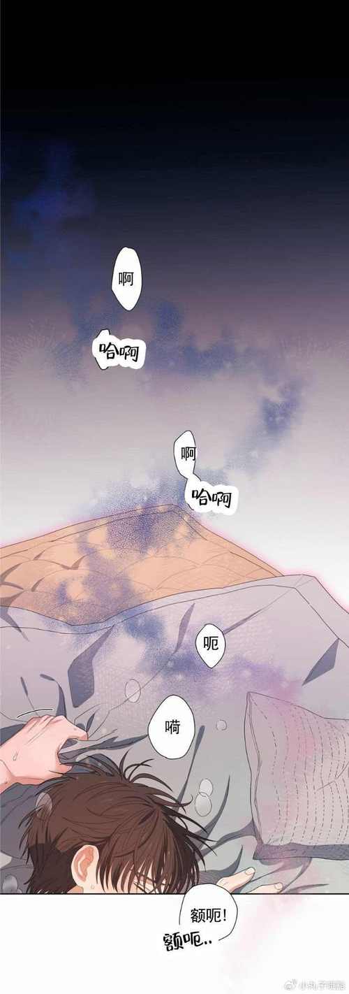 看漫畫用什麼